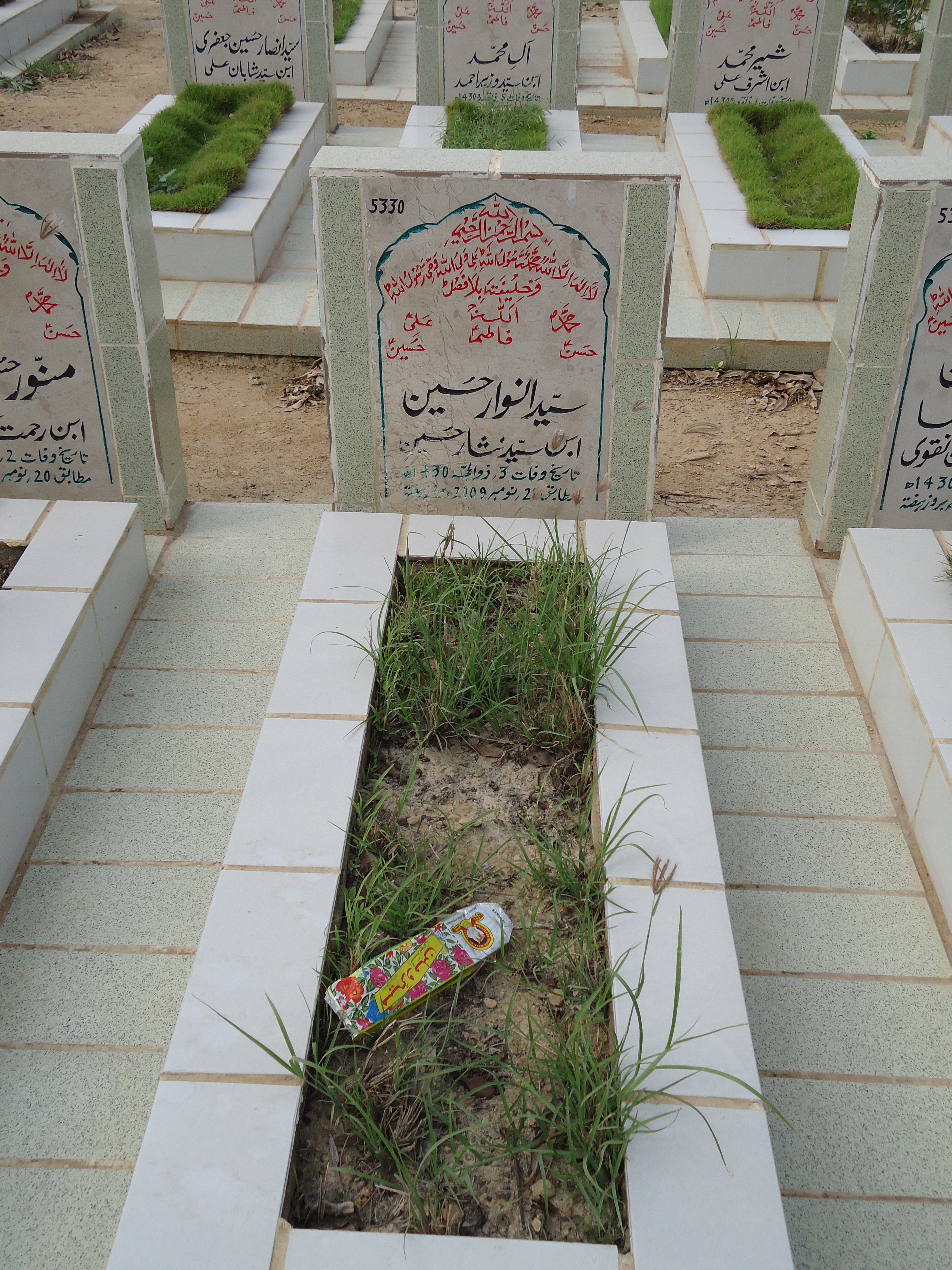 5330 – Syed Anwaar Hussain